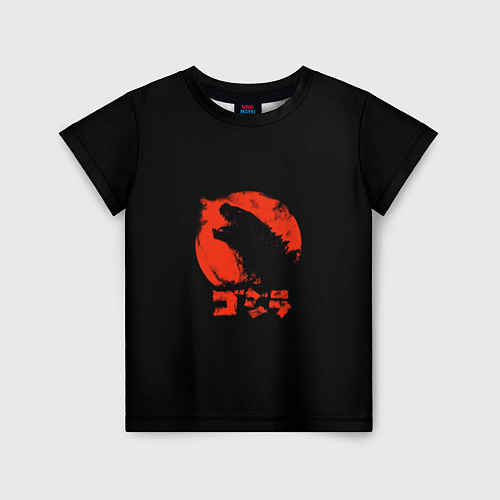 Детская футболка Godzilla / 3D-принт – фото 1