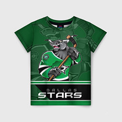 Футболка детская Dallas Stars, цвет: 3D-принт