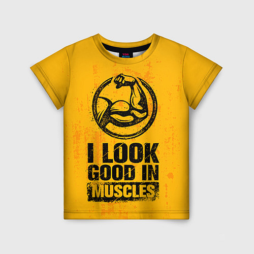 Детская футболка I look good in muscles / 3D-принт – фото 1