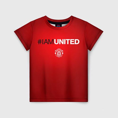 Детская футболка I am United / 3D-принт – фото 1