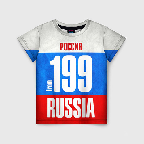 Детская футболка Russia: from 199 / 3D-принт – фото 1
