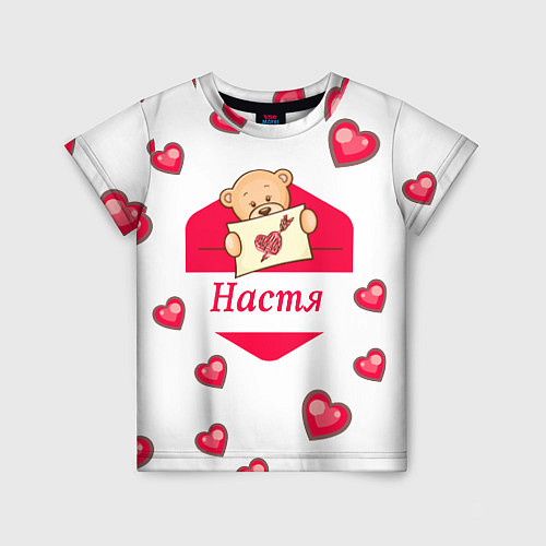 Детская футболка Настя / 3D-принт – фото 1