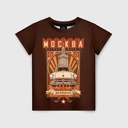 Детская футболка Moscow: mother Russia