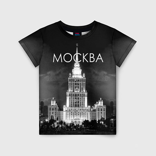 Детская футболка Москва, МГУ / 3D-принт – фото 1