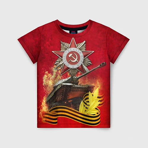 Детская футболка Отечественная война / 3D-принт – фото 1