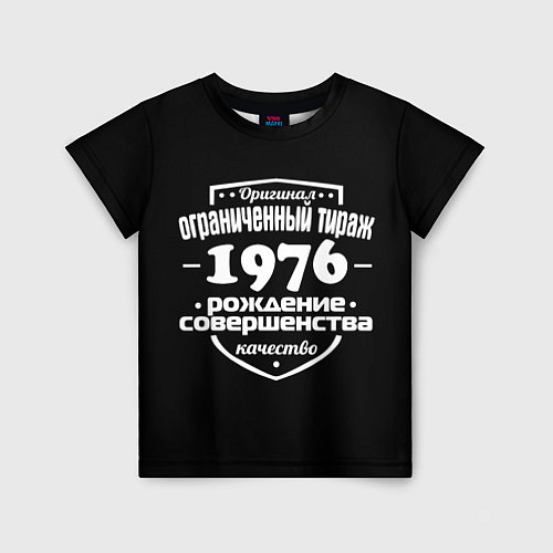 Детская футболка Рождение совершенства 1976 / 3D-принт – фото 1