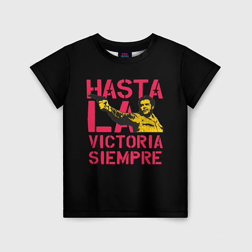 Детская футболка Hasta La Victoria Siempre / 3D-принт – фото 1