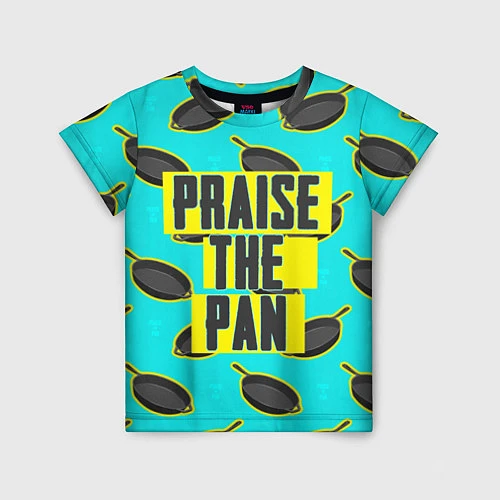 Детская футболка Praise The Pan / 3D-принт – фото 1