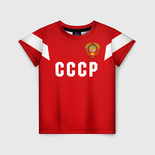 Детская футболка Сборная СССР 1988 / 3D-принт – фото 1