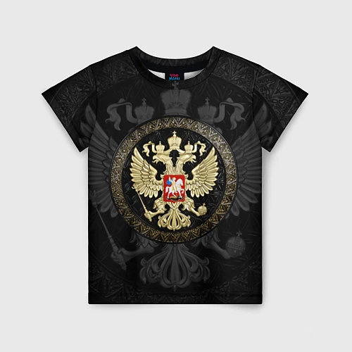 Детская футболка Золотой Герб России / 3D-принт – фото 1