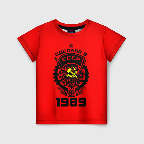 Детская футболка Сделано в СССР 1989 / 3D-принт – фото 1