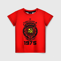 Детская футболка Сделано в СССР 1975