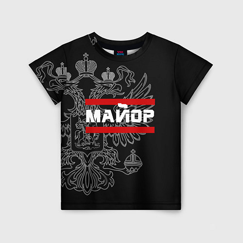 Детская футболка Майор: герб РФ / 3D-принт – фото 1