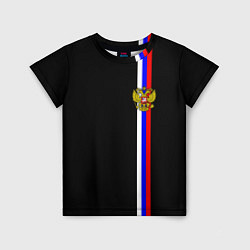 Футболка детская Лента с гербом России, цвет: 3D-принт