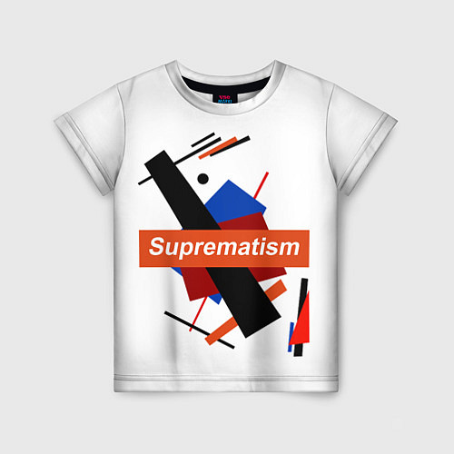 Детская футболка Supermatism White / 3D-принт – фото 1