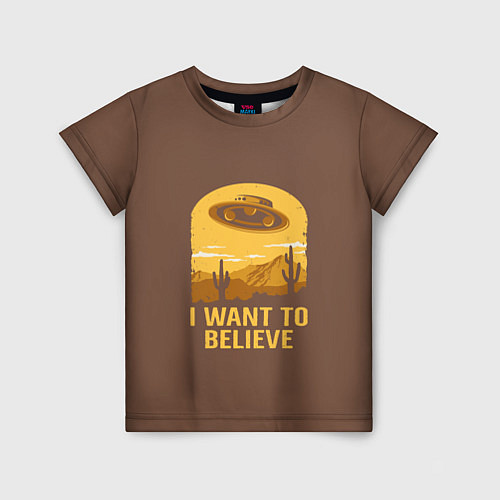 Детская футболка I want to believe / 3D-принт – фото 1