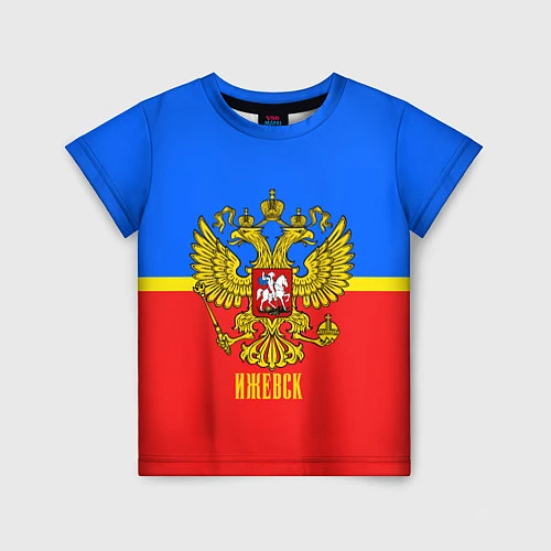 Детская футболка Ижевск: Россия / 3D-принт – фото 1