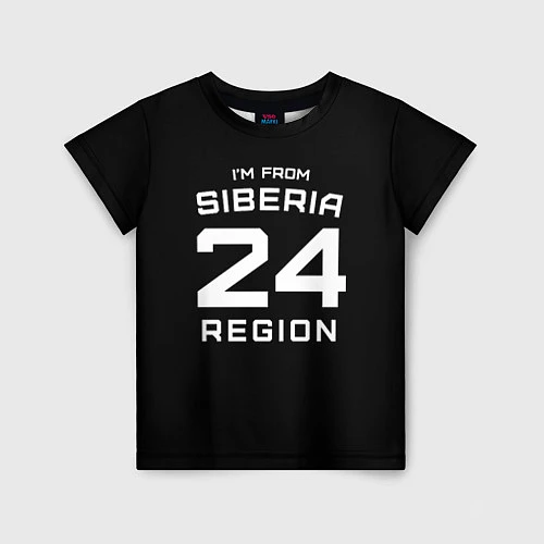 Детская футболка Im from Siberia: 24 Region / 3D-принт – фото 1