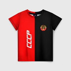 Детская футболка СССР: Red Collection