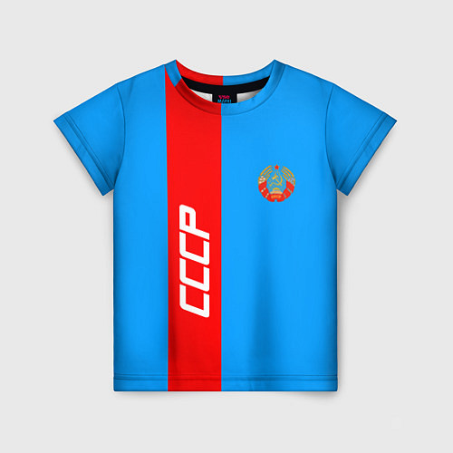 Детская футболка СССР: Blue Collection / 3D-принт – фото 1