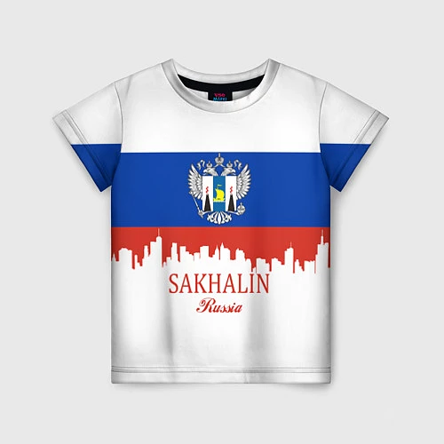 Детская футболка Sakhalin: Russia / 3D-принт – фото 1