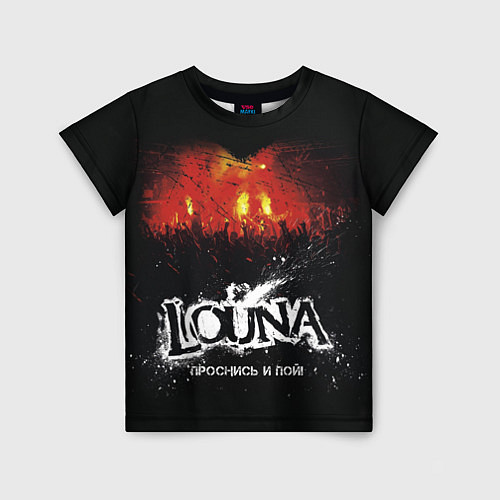 Детская футболка Louna: Проснись и пой / 3D-принт – фото 1