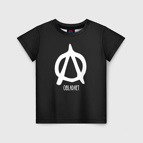 Детская футболка OBLADAET Symbol / 3D-принт – фото 1