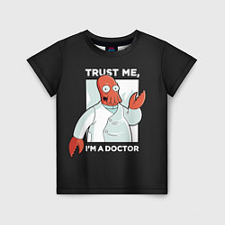 Детская футболка Zoidberg: Trust Me