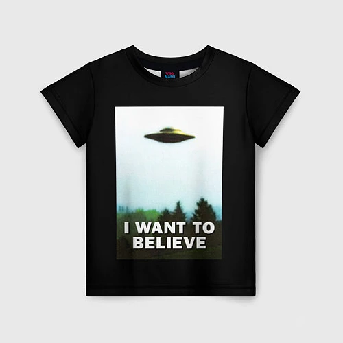 Детская футболка I Want To Believe / 3D-принт – фото 1