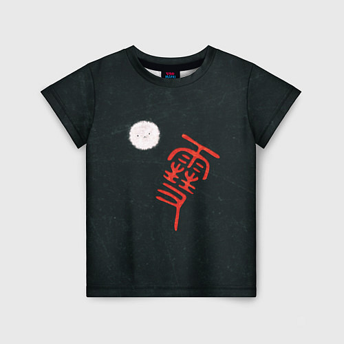 Детская футболка Бездомный Бог / 3D-принт – фото 1