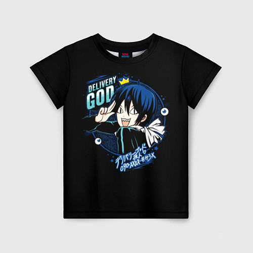 Детская футболка Бездомный бог / 3D-принт – фото 1