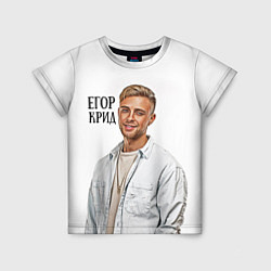 Детская футболка Егор Крид