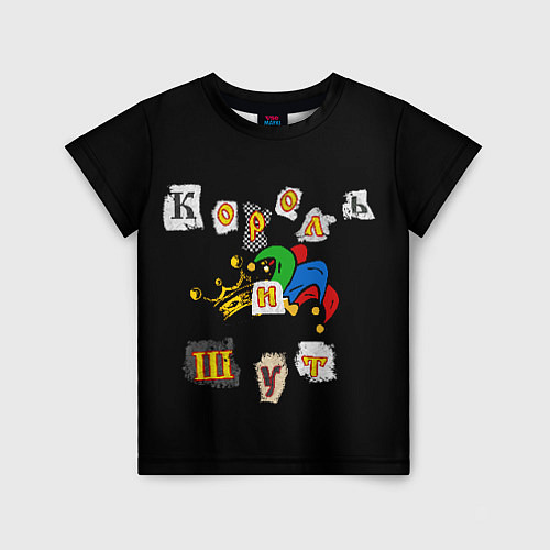 Детская футболка Король и Шут Анархия спина / 3D-принт – фото 1
