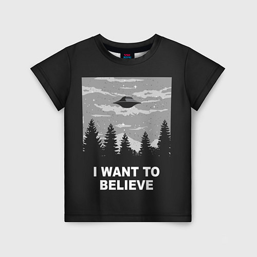 Детская футболка I want to believe / 3D-принт – фото 1