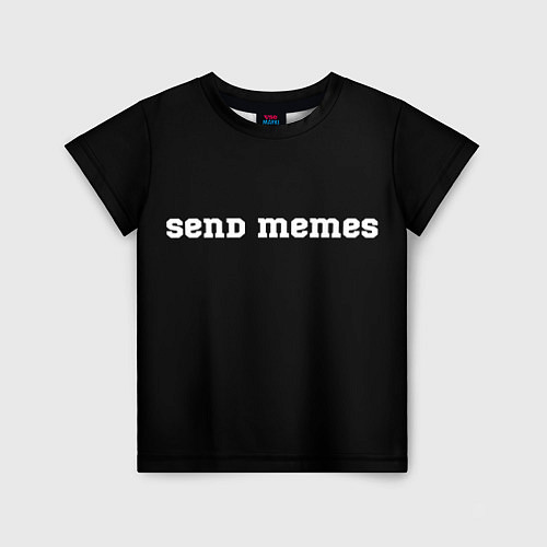 Детская футболка Send Memes / 3D-принт – фото 1