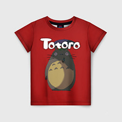 Детская футболка Totoro