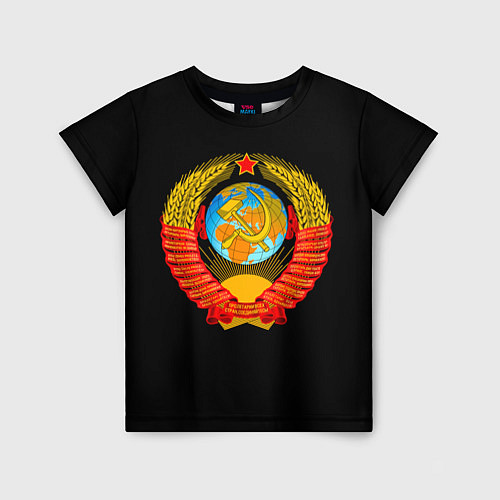 Детская футболка СССР / 3D-принт – фото 1