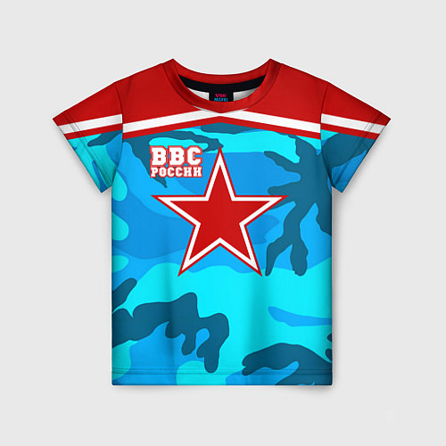 Детская футболка ВВС России / 3D-принт – фото 1