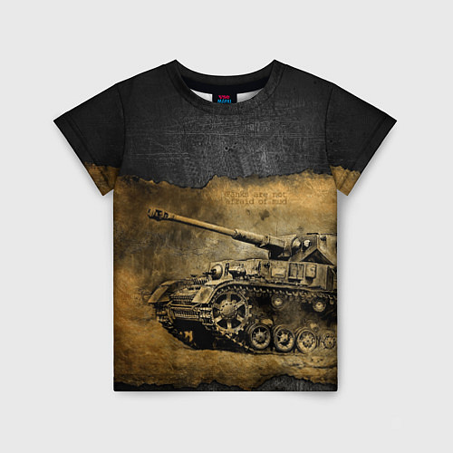 Детская футболка Tanks are not afraid mud / 3D-принт – фото 1