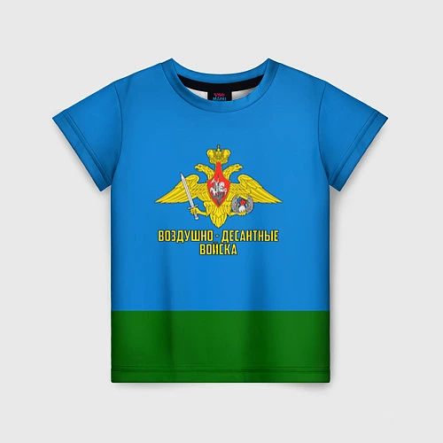 Детская футболка Воздушно - десантные войска / 3D-принт – фото 1