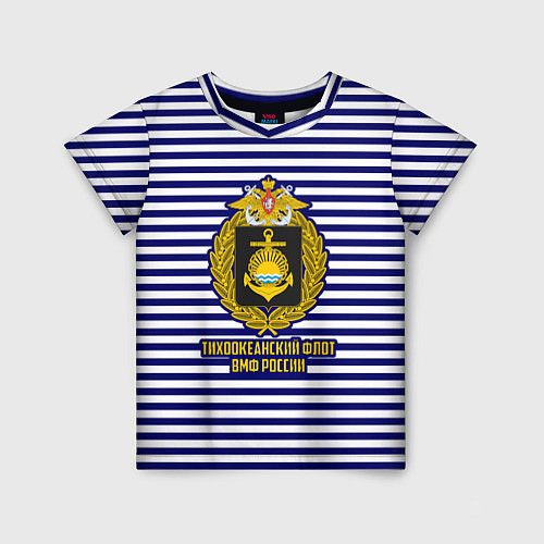 Детская футболка Тихоокеанский флот ВМФ России / 3D-принт – фото 1