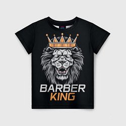 Футболка детская Barber King Барбер Король, цвет: 3D-принт