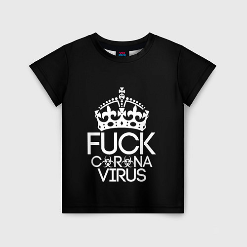 Детская футболка F*ck coronavirus / 3D-принт – фото 1