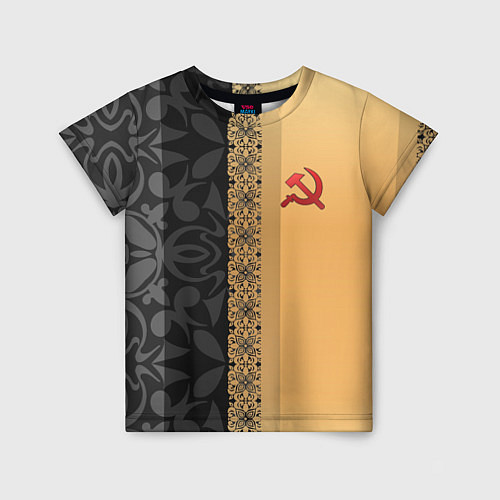 Детская футболка СССР / 3D-принт – фото 1