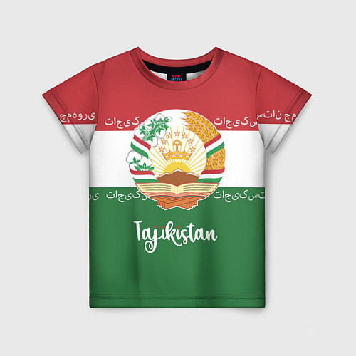 Детская футболка Таджикистан / 3D-принт – фото 1