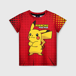 Детская футболка Pikachu Pika Pika