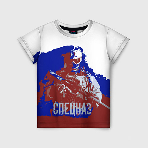 Детская футболка Спецназ России / 3D-принт – фото 1