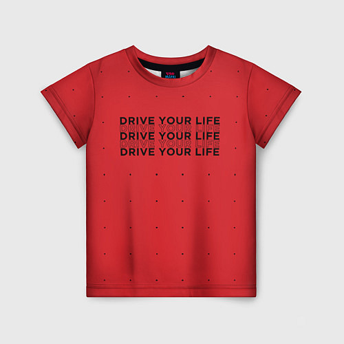 Детская футболка Drive Your Live / 3D-принт – фото 1