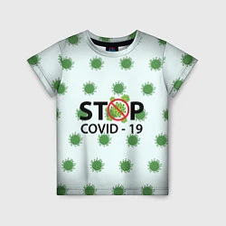 Футболка детская Stop COVID, цвет: 3D-принт