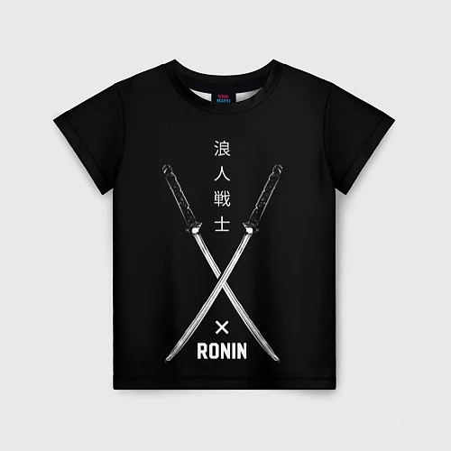 Детская футболка Ronin / 3D-принт – фото 1